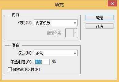 ps怎么换天空?Photoshop天空置换合成教程