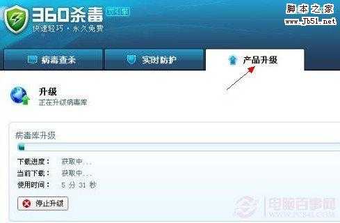 电脑系统时间被修改怎么办?
