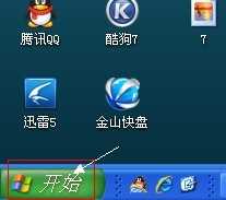 控制面板在哪? 如何解决控制面板打不开?