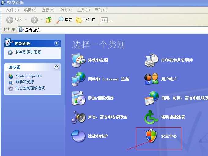 怎么关闭防火墙? 二招教你如何关闭防火墙