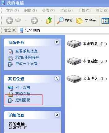 怎么关闭防火墙? 二招教你如何关闭防火墙