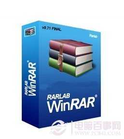 rar文件怎么打开 如何打开RAR文件?(附winrar下载)