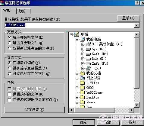 rar文件怎么打开 如何打开RAR文件?(附winrar下载)