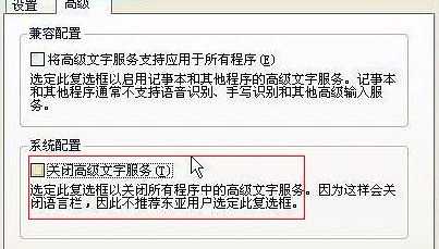 输入法切换不了 输入法不见了怎么解决?