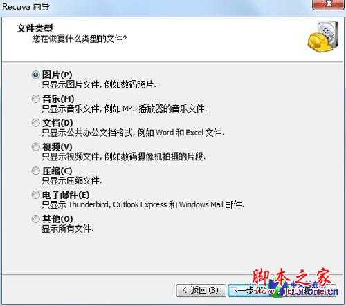 照片误删咋办?如何使用恢复软件找回记忆
