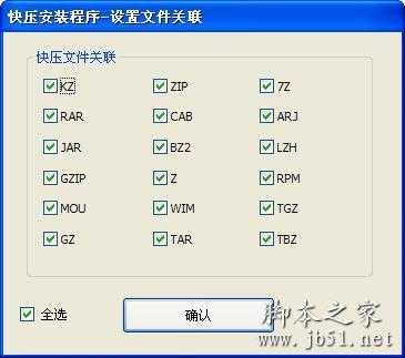 kz文件怎么打开,打开kz格式文件的软件