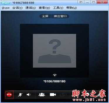 Skype是什么 该如何使用 使用Skype安全吗