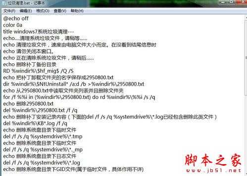 怎样清理电脑系统垃圾 清理电脑系统垃圾的详细图文步骤