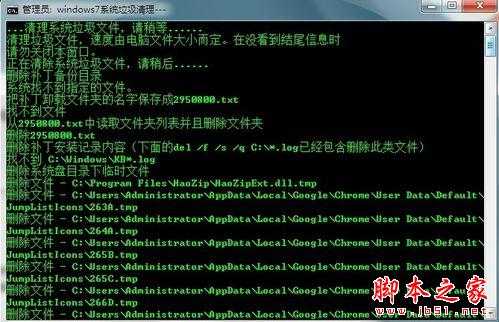 怎样清理电脑系统垃圾 清理电脑系统垃圾的详细图文步骤