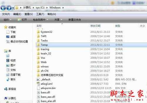 怎样清理电脑系统垃圾 清理电脑系统垃圾的详细图文步骤