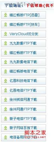 电脑屏幕保护设置不了怎么办,不能勾选使用密码保护解决方法介绍
