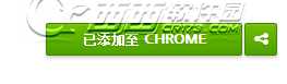 百度贴吧小尾巴怎么添加?百度贴吧助手插件加小尾巴教程