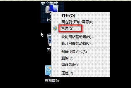 为什么安装程序提示:若要继续请键入管理员密码然后单击“是”