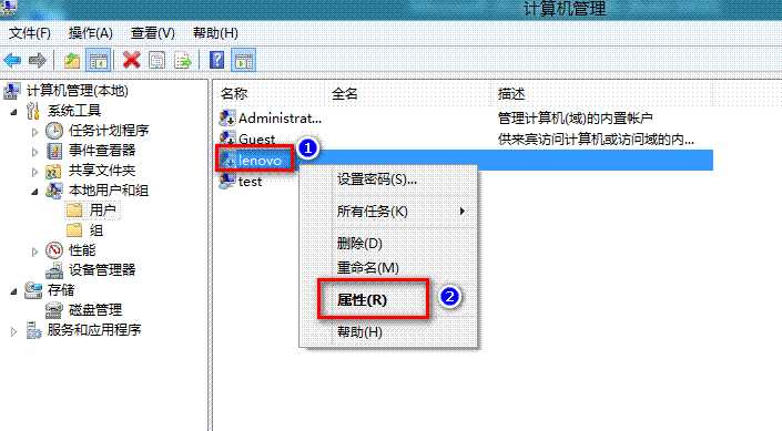 为什么安装程序提示:若要继续请键入管理员密码然后单击“是”