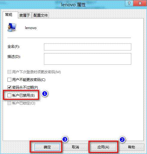 为什么安装程序提示:若要继续请键入管理员密码然后单击“是”