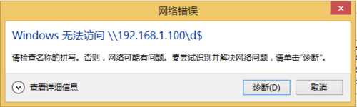 如何将大文件快速拷贝/复制/分享到另一台电脑？