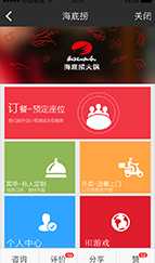 百度直达号怎么使用?百度直达号申请开通流程