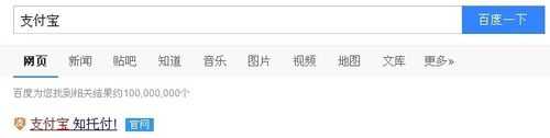 余额宝能网上购物支付吗?具体该怎么操作