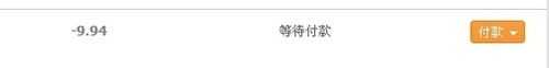 余额宝能网上购物支付吗?具体该怎么操作