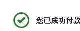 余额宝能网上购物支付吗?具体该怎么操作