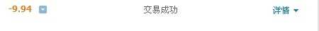 余额宝能网上购物支付吗?具体该怎么操作