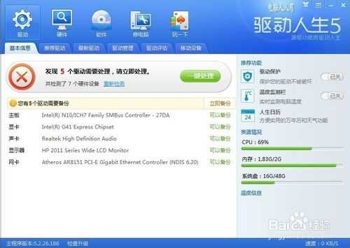 蓝屏故障：0x00000116原因分析及解决方法