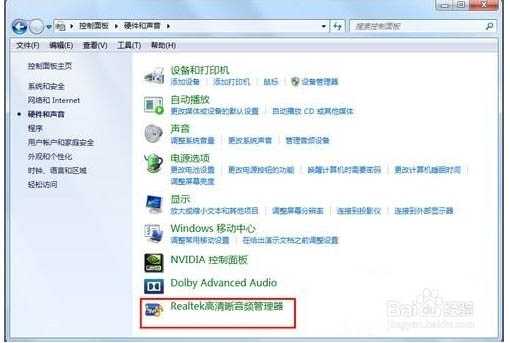电脑插上耳机后 耳机没声音外放有声音怎么解决？