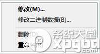 电脑时不时出现runtime error错误提示该如何解决