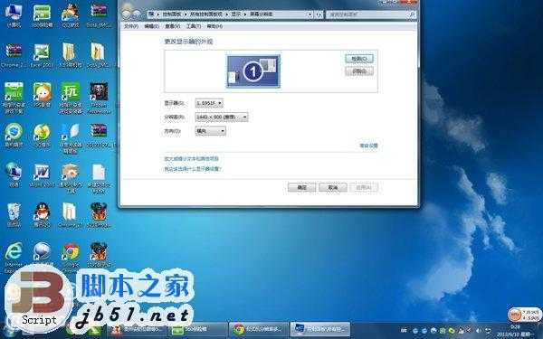 显示器分辨率没有1440x900怎么办?