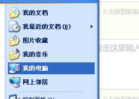 电脑新建用户后原来桌面上的资料就消失了怎么办？