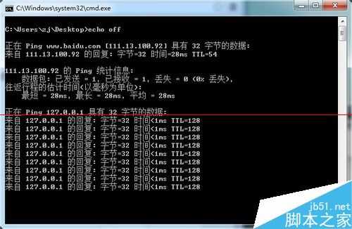 怎么设置电脑断网后自动报警提醒？