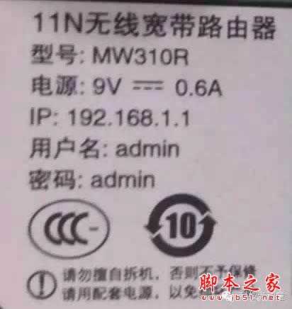 告诉你怎么样能知道你的wifi是否被蹭网了