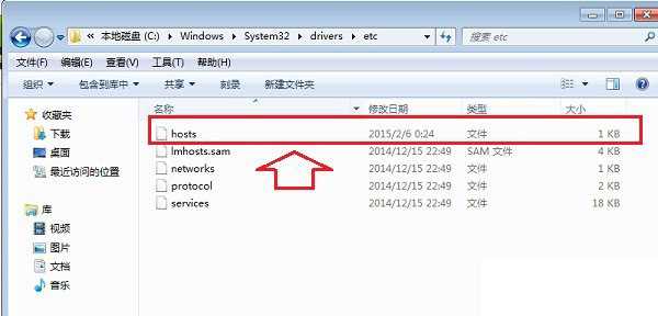 hosts是什么意思?Hosts文件有什么作用和功能?