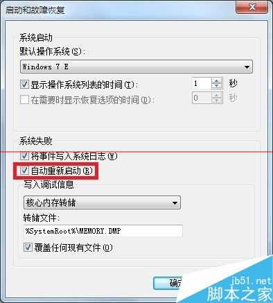 电脑开机蓝屏代码0x0000007a的解决办法