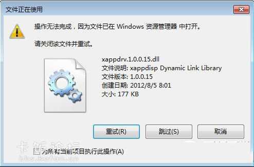 thunder network是什么文件夹?thunder network删除详细方法