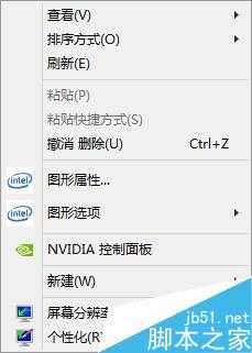 电脑小白:怎么新建文本文档？