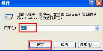 电脑关机时弹出窗口