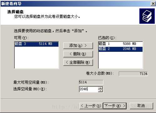 Windows 动态磁盘卷:简单卷、跨区卷 、带区卷 、镜像卷 、RAID5卷 相关配置操作介绍