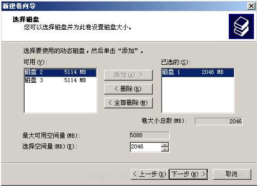 Windows 动态磁盘卷:简单卷、跨区卷 、带区卷 、镜像卷 、RAID5卷 相关配置操作介绍