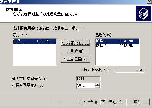 Windows 动态磁盘卷:简单卷、跨区卷 、带区卷 、镜像卷 、RAID5卷 相关配置操作介绍