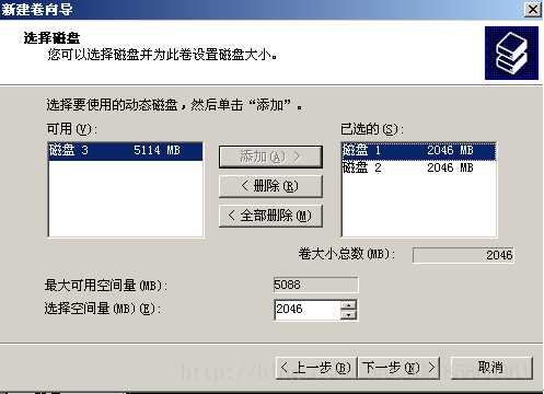 Windows 动态磁盘卷:简单卷、跨区卷 、带区卷 、镜像卷 、RAID5卷 相关配置操作介绍
