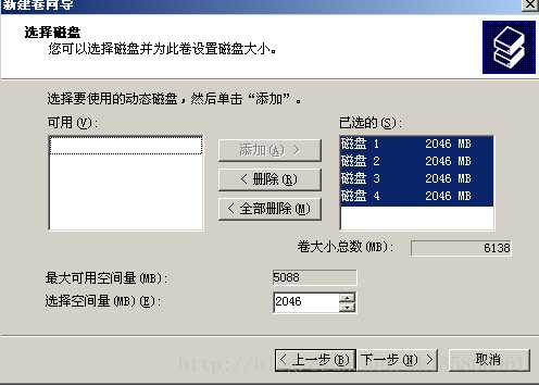Windows 动态磁盘卷:简单卷、跨区卷 、带区卷 、镜像卷 、RAID5卷 相关配置操作介绍