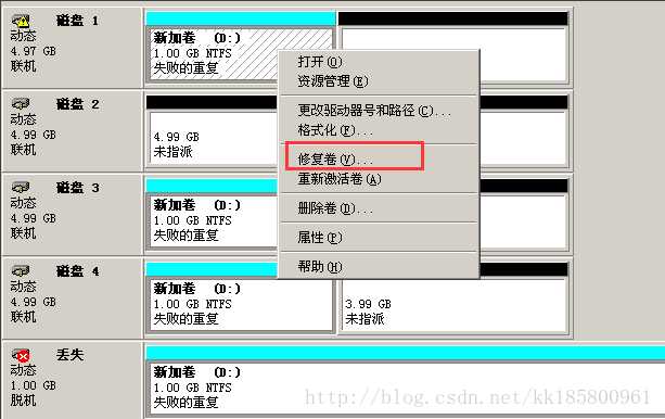 Windows 动态磁盘卷:简单卷、跨区卷 、带区卷 、镜像卷 、RAID5卷 相关配置操作介绍