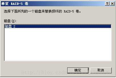 Windows 动态磁盘卷:简单卷、跨区卷 、带区卷 、镜像卷 、RAID5卷 相关配置操作介绍