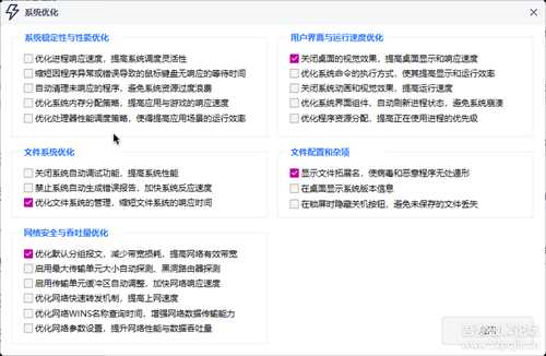 Windows 超级管理器 v9.45 单文件版,附带实用工具箱,已调整功能优化