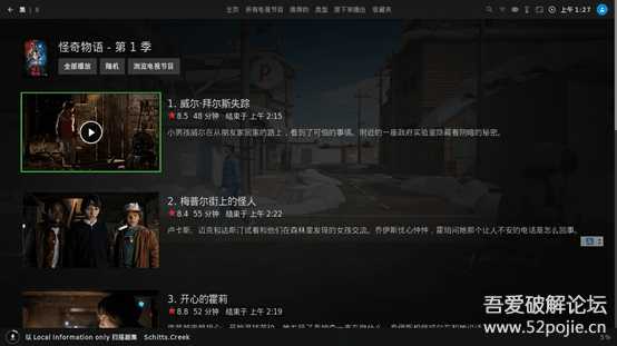 Kodi 20 及神级皮肤Embuary 安装,电影电视剧导入教程配合阿里云盘使用