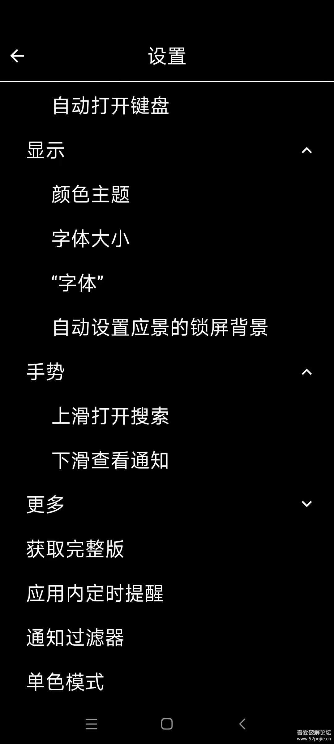 极简手机app(minimalist phone)手机依赖者的福音