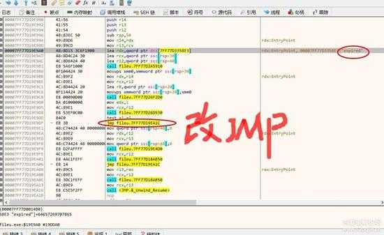 打通Filecxx的最后一公里,免激活免升级