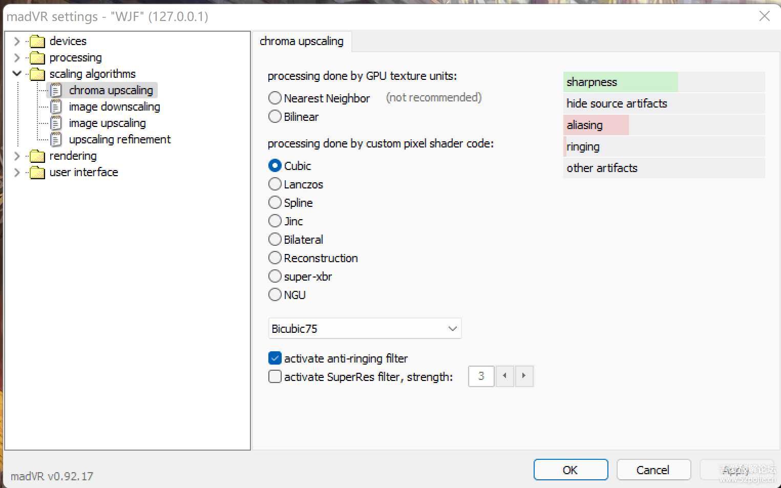 win11也可用,potplayer1.6.60201版本,集合了LAV+madVR一键整合硬盘版+235皮...