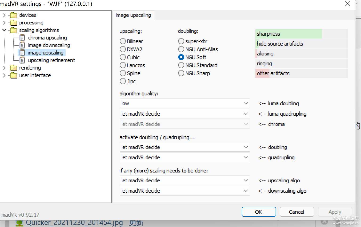 win11也可用,potplayer1.6.60201版本,集合了LAV+madVR一键整合硬盘版+235皮...